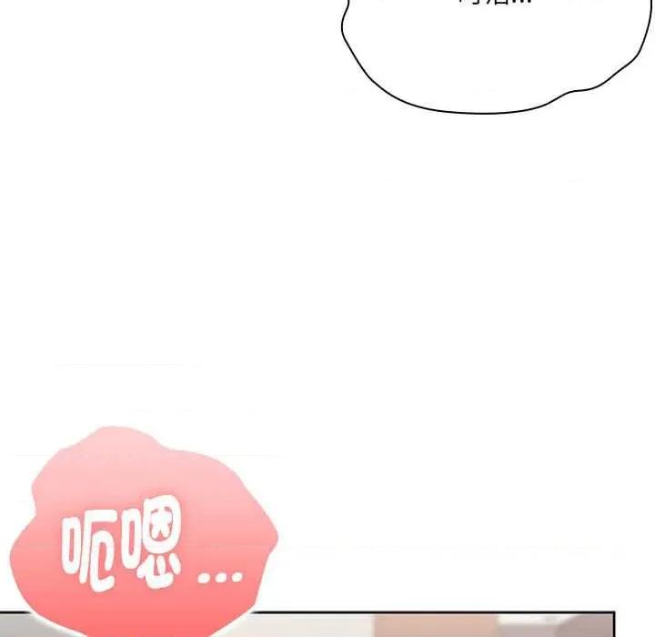 大企业里的小秘密 大企业里的小秘密58 大企业里的小秘密 第168页