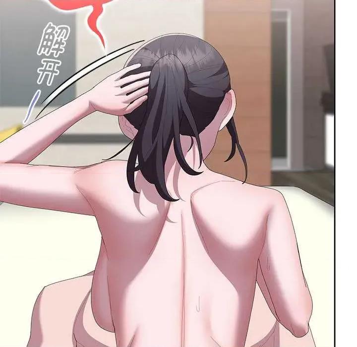 大企业里的小秘密 大企业里的小秘密58 大企业里的小秘密 第169页