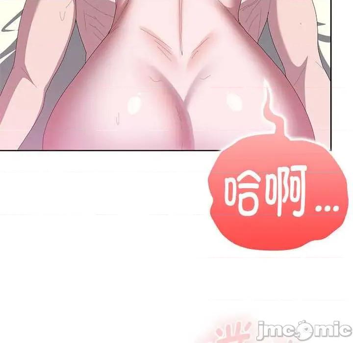 大企业里的小秘密 大企业里的小秘密58 大企业里的小秘密 第170页