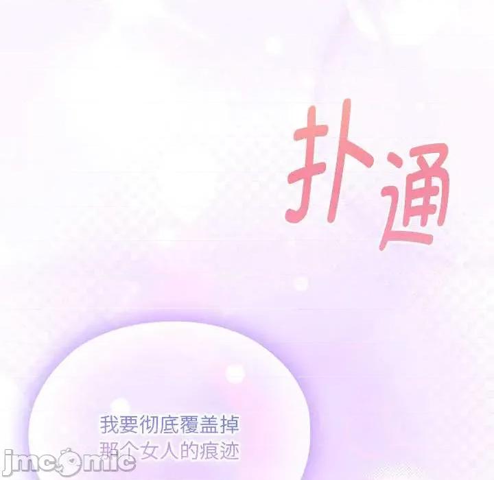 大企业里的小秘密 大企业里的小秘密58 大企业里的小秘密 第175页