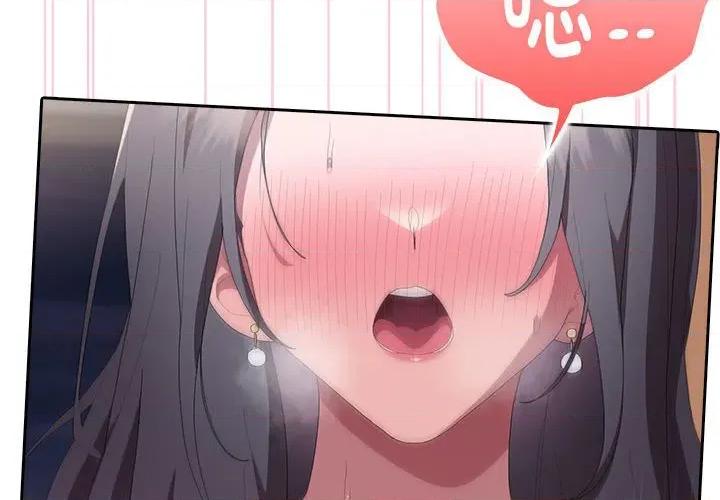 大企业里的小秘密 大企业里的小秘密-大企业里的小秘密 第59话 第2页
