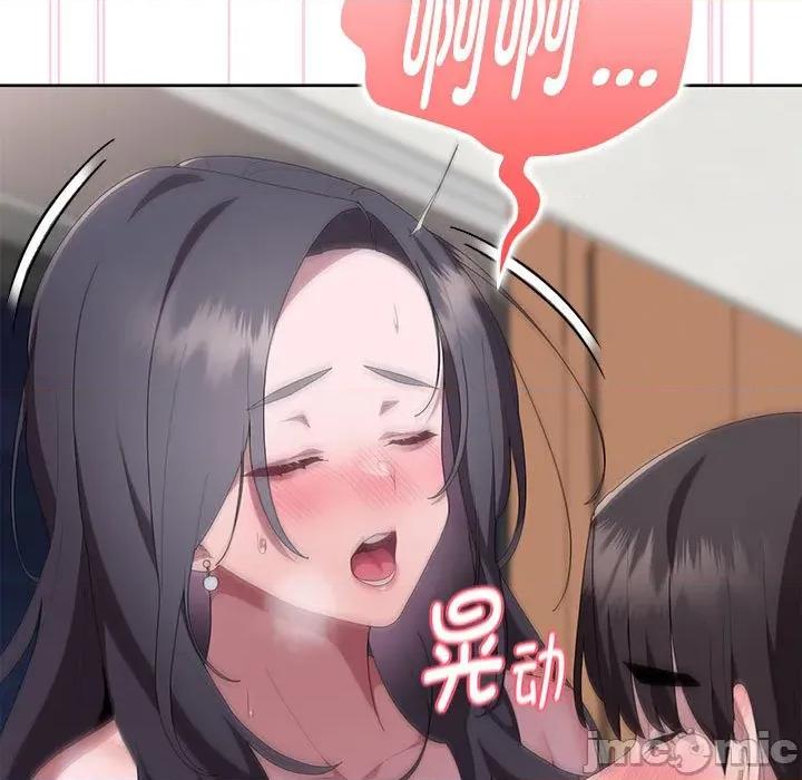 大企业里的小秘密 大企业里的小秘密-大企业里的小秘密 第59话 第5页