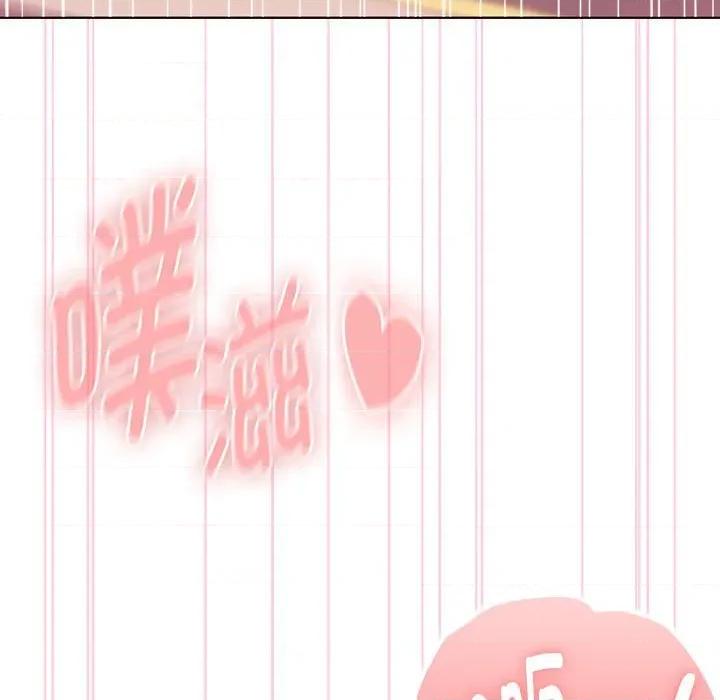 大企业里的小秘密 大企业里的小秘密-大企业里的小秘密 第59话 第11页