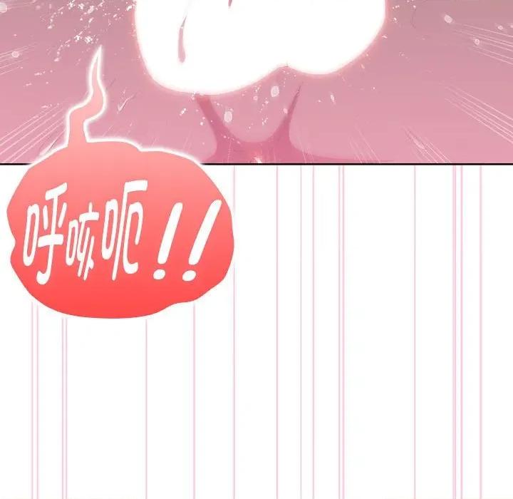 大企业里的小秘密 大企业里的小秘密-大企业里的小秘密 第59话 第19页