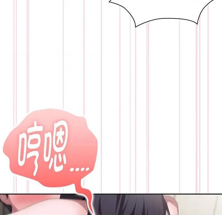 大企业里的小秘密 大企业里的小秘密-大企业里的小秘密 第59话 第22页