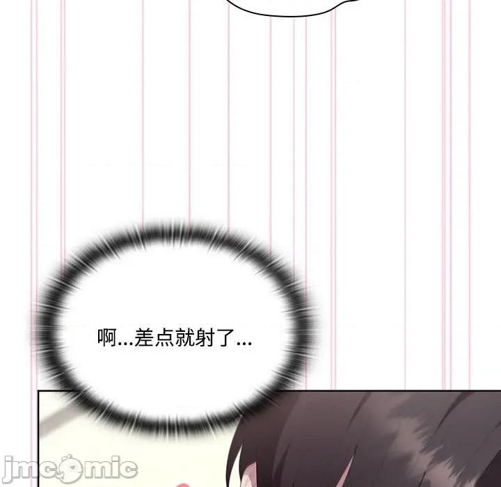 大企业里的小秘密 大企业里的小秘密-大企业里的小秘密 第59话 第25页