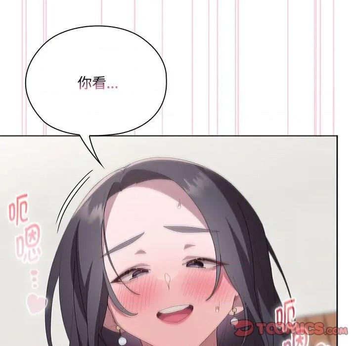 大企业里的小秘密 大企业里的小秘密-大企业里的小秘密 第59话 第28页