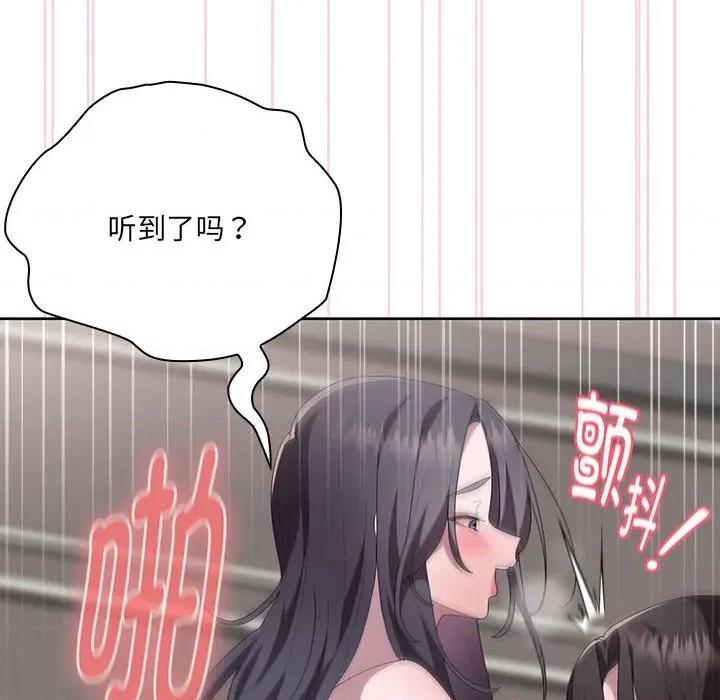 大企业里的小秘密 大企业里的小秘密-大企业里的小秘密 第59话 第34页