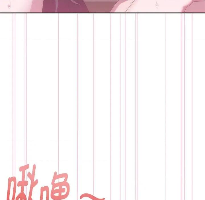 大企业里的小秘密 大企业里的小秘密-大企业里的小秘密 第59话 第41页