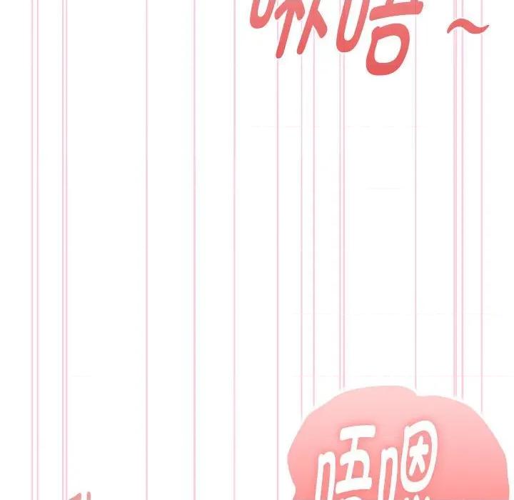 大企业里的小秘密 大企业里的小秘密-大企业里的小秘密 第59话 第43页