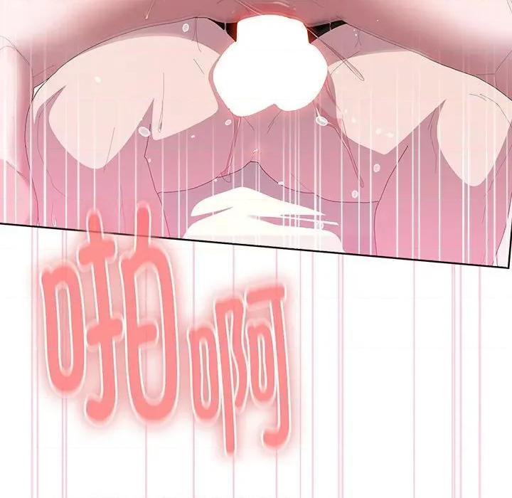 大企业里的小秘密 大企业里的小秘密-大企业里的小秘密 第59话 第51页