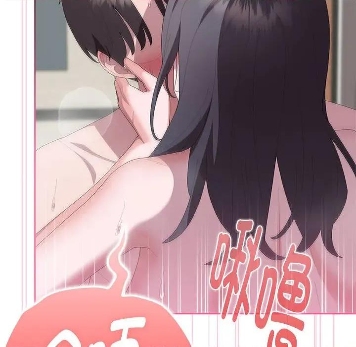 大企业里的小秘密 大企业里的小秘密-大企业里的小秘密 第59话 第53页