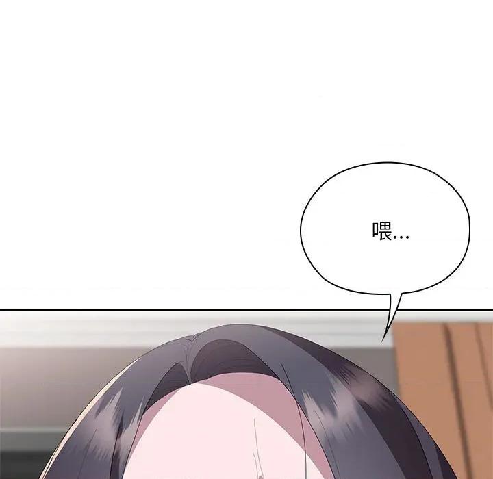 大企业里的小秘密 大企业里的小秘密-大企业里的小秘密 第59话 第62页
