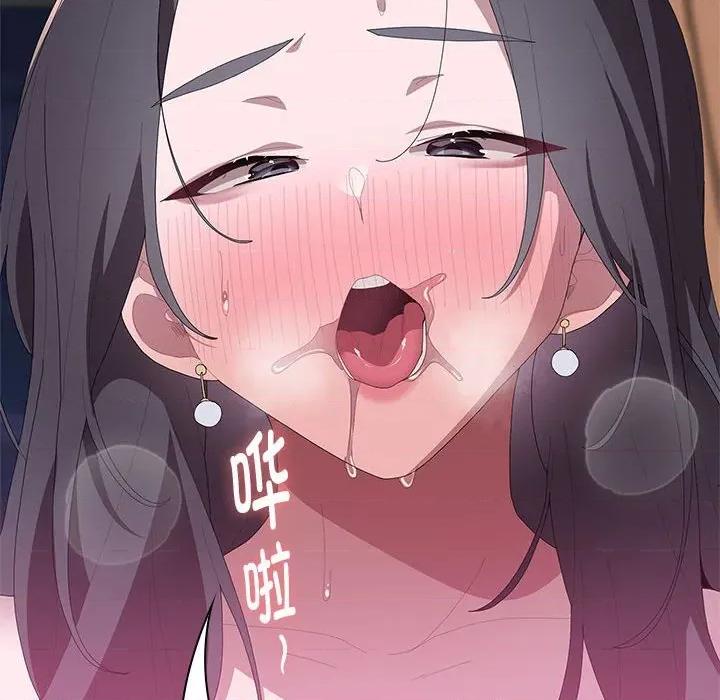 大企业里的小秘密 大企业里的小秘密-大企业里的小秘密 第59话 第63页