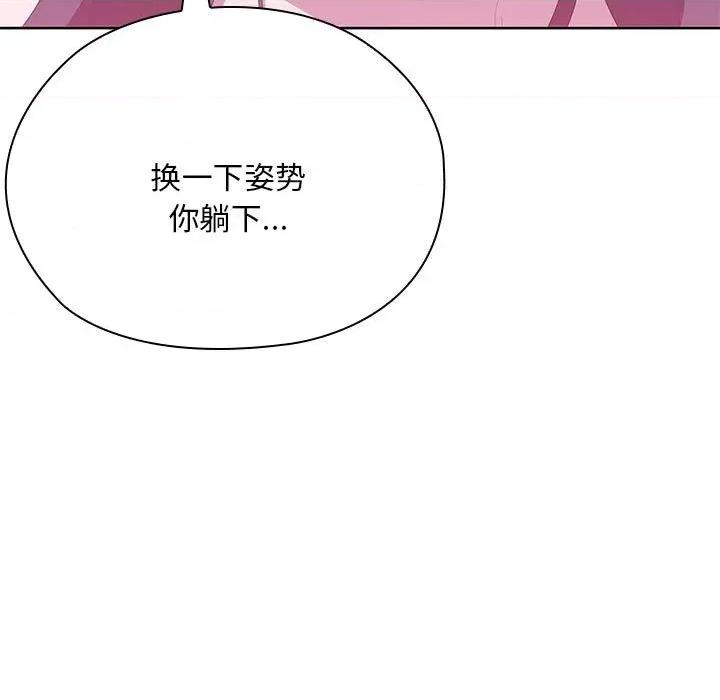 大企业里的小秘密 大企业里的小秘密-大企业里的小秘密 第59话 第64页