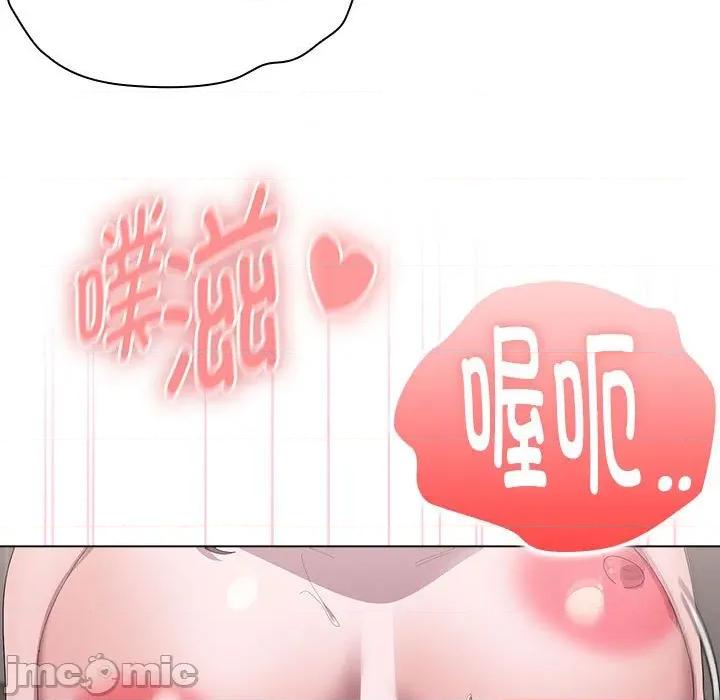 大企业里的小秘密 大企业里的小秘密-大企业里的小秘密 第59话 第70页