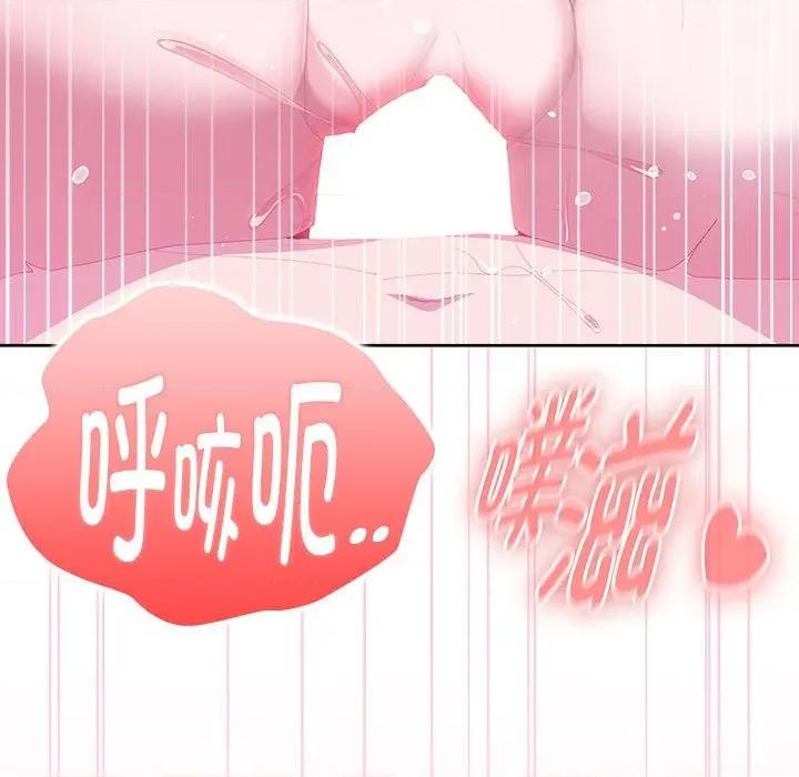 大企业里的小秘密 大企业里的小秘密-大企业里的小秘密 第59话 第72页