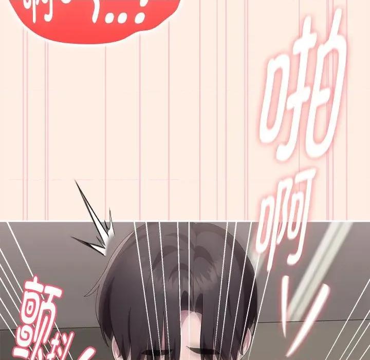 大企业里的小秘密 大企业里的小秘密-大企业里的小秘密 第59话 第87页