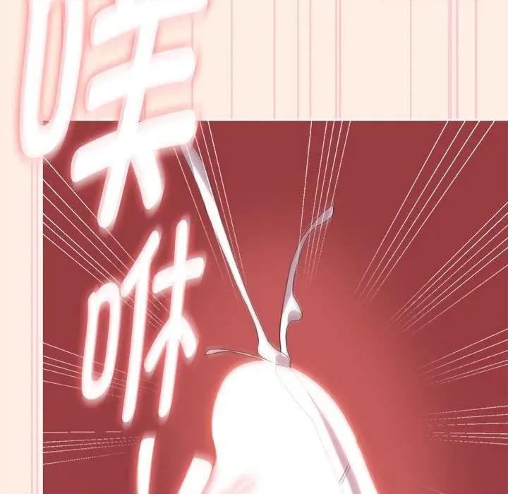 大企业里的小秘密 大企业里的小秘密-大企业里的小秘密 第59话 第94页