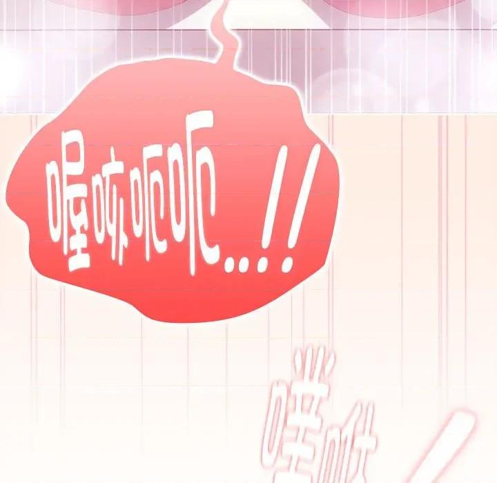 大企业里的小秘密 大企业里的小秘密-大企业里的小秘密 第59话 第103页