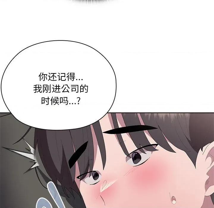 大企业里的小秘密 大企业里的小秘密-大企业里的小秘密 第59话 第114页