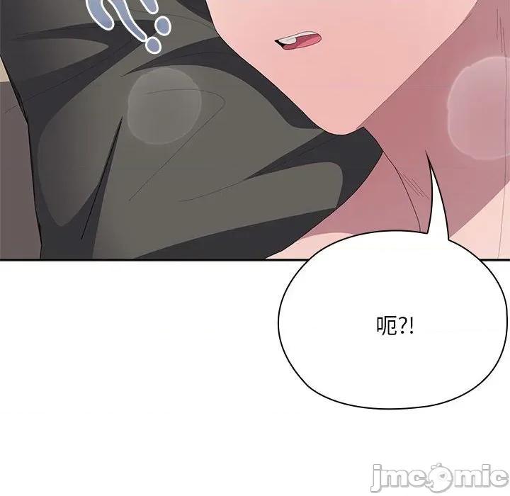 大企业里的小秘密 大企业里的小秘密-大企业里的小秘密 第59话 第115页