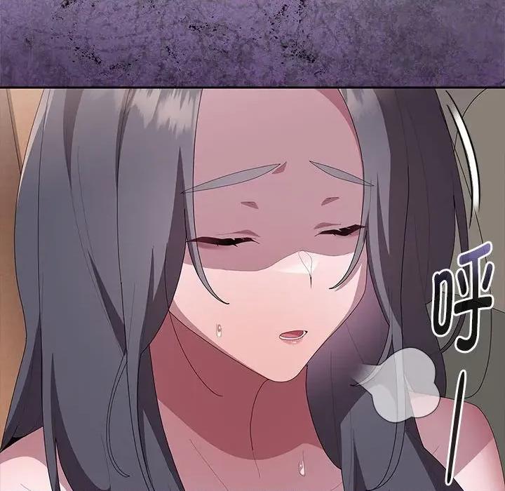 大企业里的小秘密 大企业里的小秘密-大企业里的小秘密 第59话 第152页