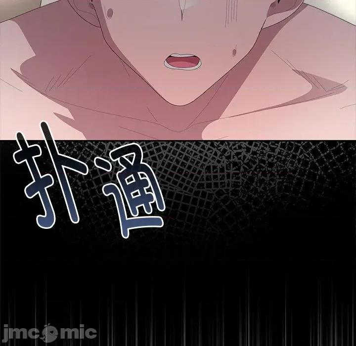 大企业里的小秘密 大企业里的小秘密-大企业里的小秘密 第59话 第160页