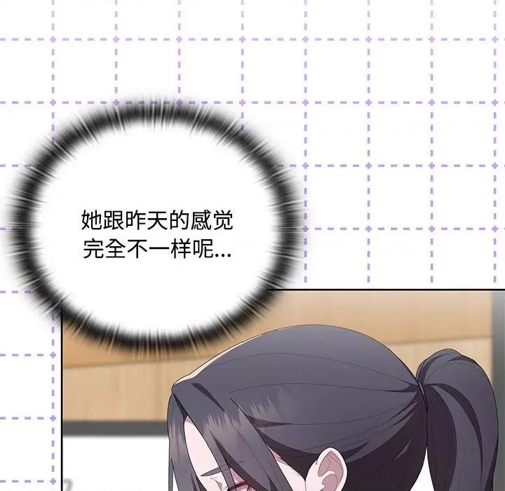 大企业里的小秘密 大企业里的小秘密-大企业里的小秘密 第59话 第168页