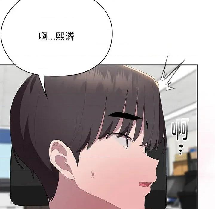 大企业里的小秘密 大企业里的小秘密-大企业里的小秘密 第59话 第181页