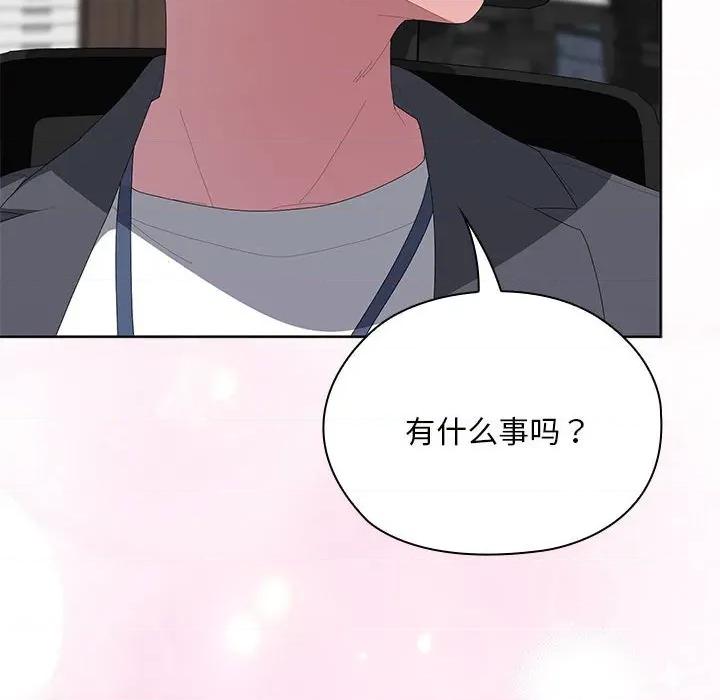 大企业里的小秘密 大企业里的小秘密-大企业里的小秘密 第59话 第182页