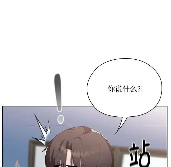 大企业里的小秘密 大企业里的小秘密-大企业里的小秘密 第60话 第32页
