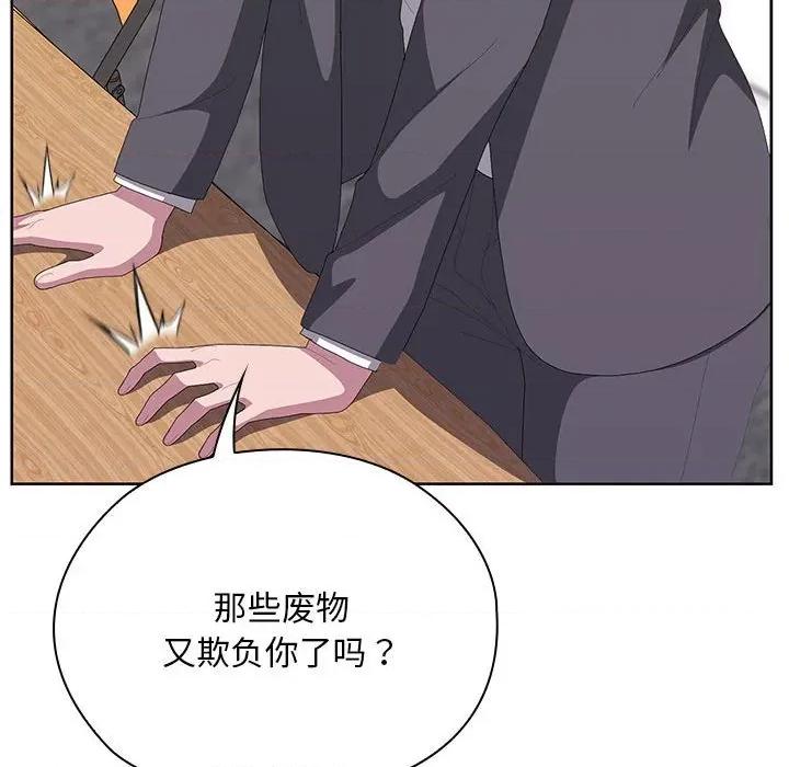大企业里的小秘密 大企业里的小秘密-大企业里的小秘密 第60话 第34页