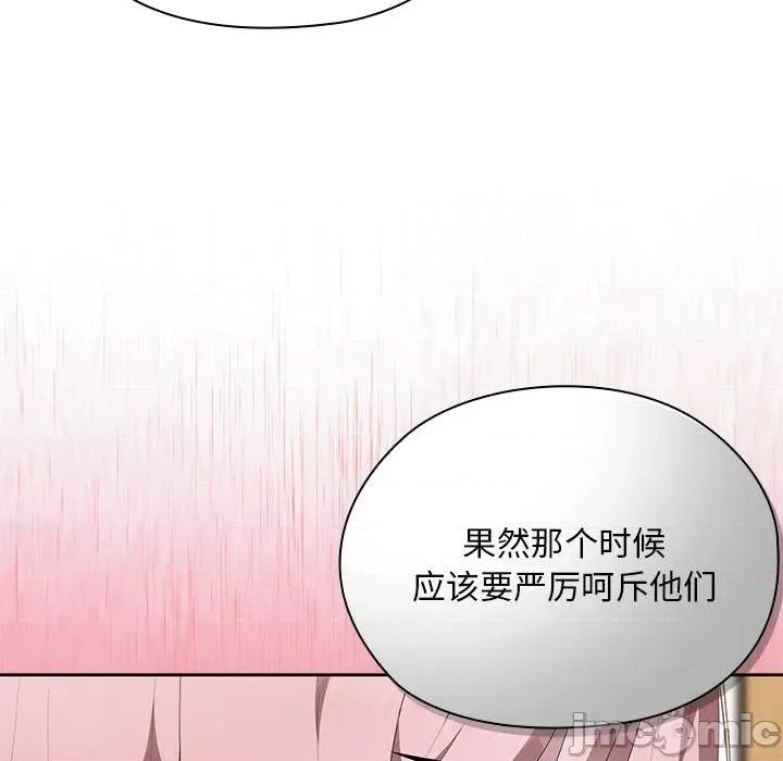 大企业里的小秘密 大企业里的小秘密-大企业里的小秘密 第60话 第35页