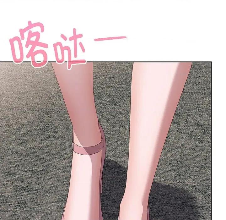 大企业里的小秘密 大企业里的小秘密-大企业里的小秘密 第60话 第61页