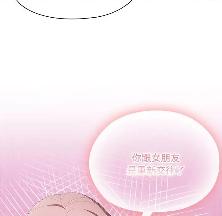 大企业里的小秘密 大企业里的小秘密-大企业里的小秘密 第60话 第63页