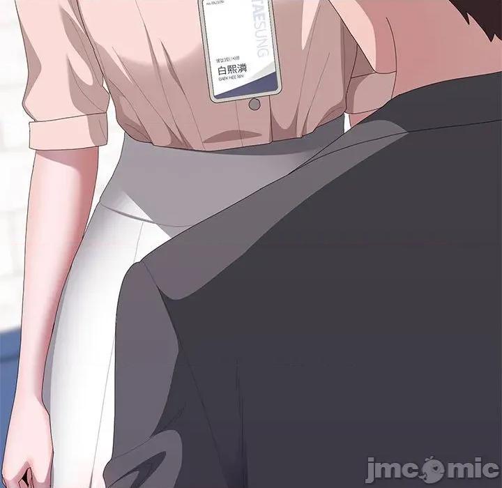 大企业里的小秘密 大企业里的小秘密-大企业里的小秘密 第60话 第65页