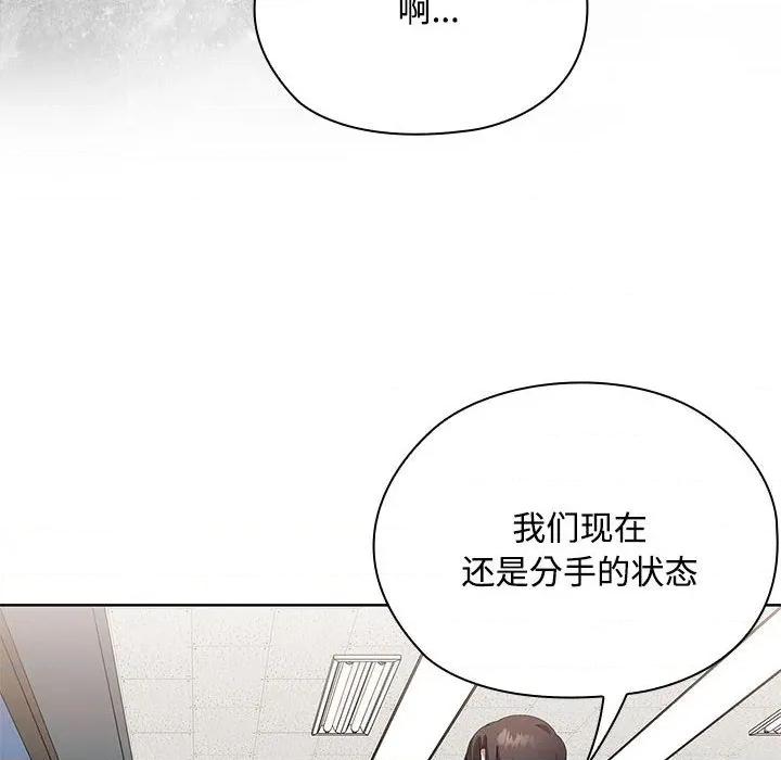 大企业里的小秘密 大企业里的小秘密-大企业里的小秘密 第60话 第68页