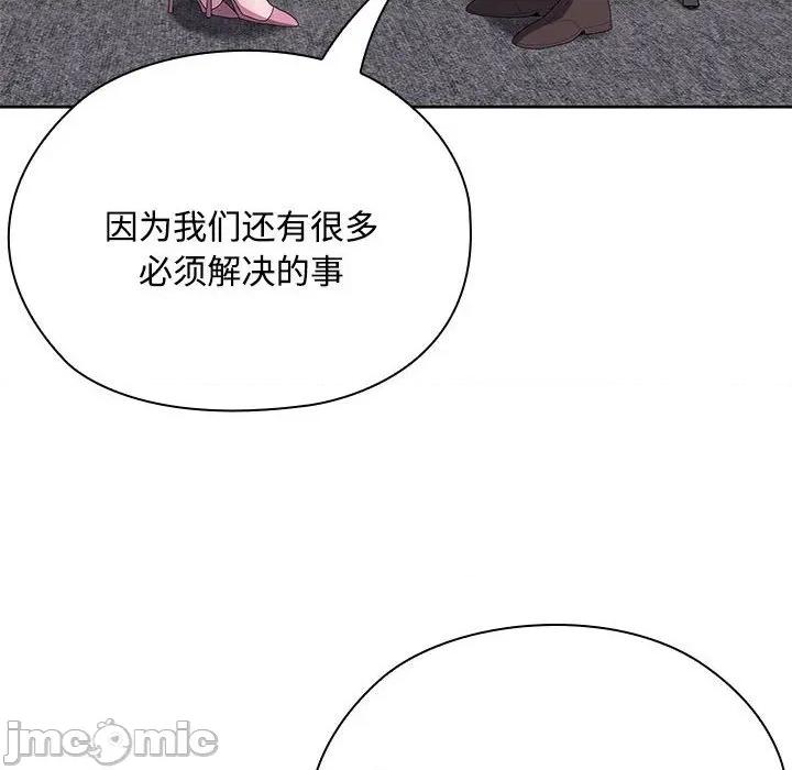 大企业里的小秘密 大企业里的小秘密-大企业里的小秘密 第60话 第70页