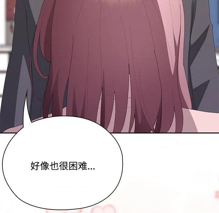 大企业里的小秘密 大企业里的小秘密-大企业里的小秘密 第60话 第72页
