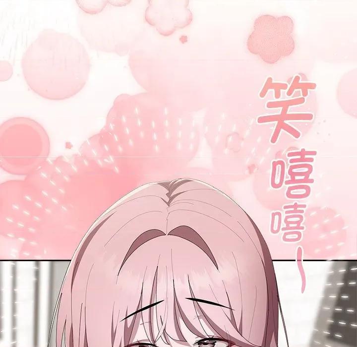 大企业里的小秘密 大企业里的小秘密-大企业里的小秘密 第60话 第73页