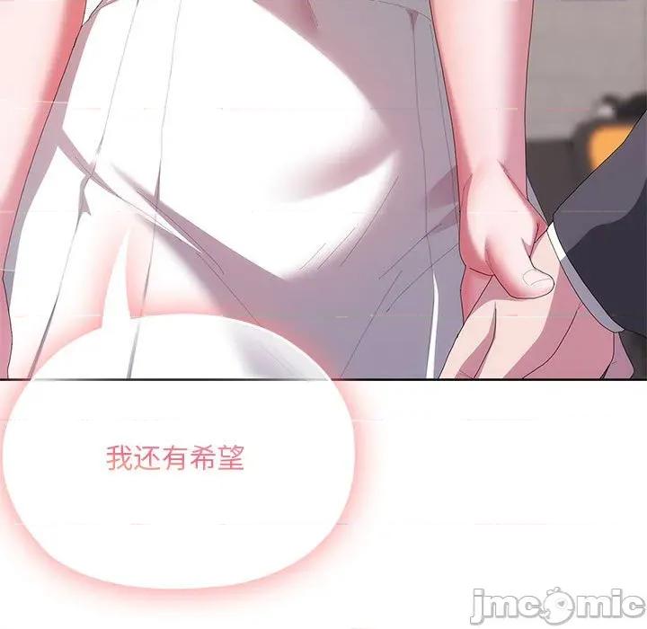 大企业里的小秘密 大企业里的小秘密-大企业里的小秘密 第60话 第80页