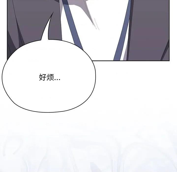 大企业里的小秘密 大企业里的小秘密-大企业里的小秘密 第60话 第86页