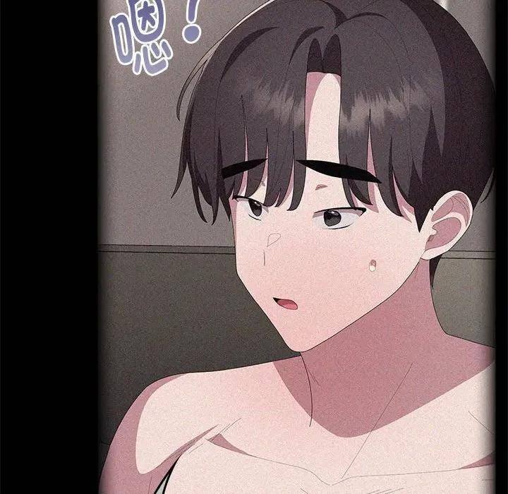 大企业里的小秘密 大企业里的小秘密-大企业里的小秘密 第60话 第116页