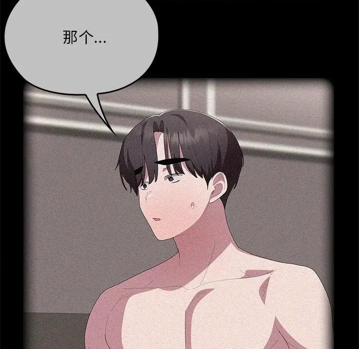 大企业里的小秘密 大企业里的小秘密-大企业里的小秘密 第60话 第127页