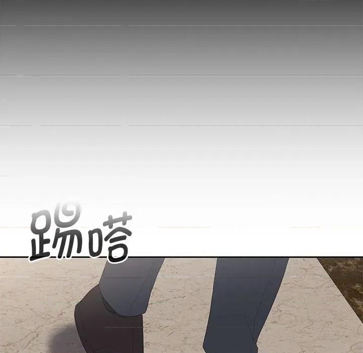 大企业里的小秘密 大企业里的小秘密-大企业里的小秘密 第60话 第131页