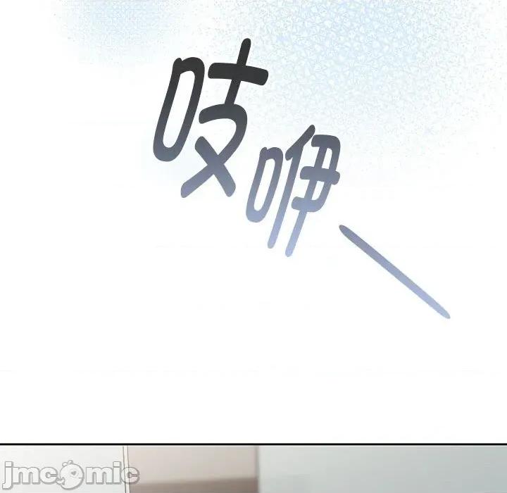 大企业里的小秘密 大企业里的小秘密-大企业里的小秘密 第60话 第135页
