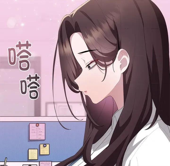 大企业里的小秘密 大企业里的小秘密-大企业里的小秘密 第60话 第148页