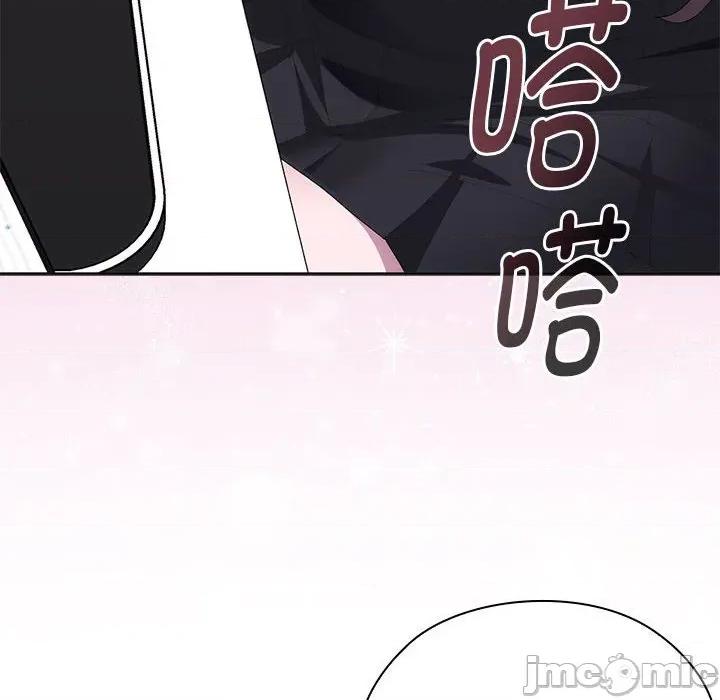 大企业里的小秘密 大企业里的小秘密-大企业里的小秘密 第60话 第150页