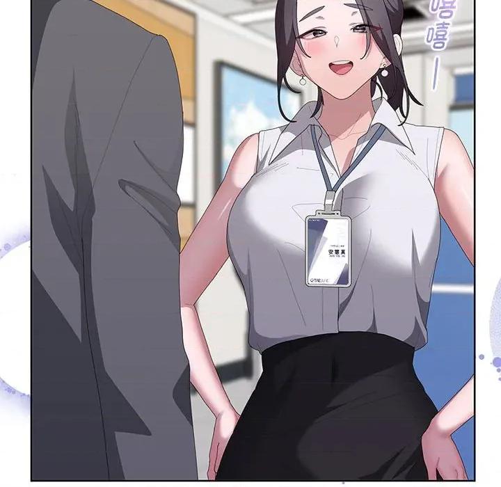 大企业里的小秘密 大企业里的小秘密-大企业里的小秘密 第60话 第154页